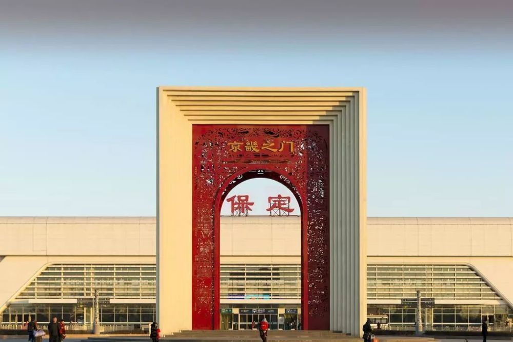 保定，穿越时空的历史与现代之城